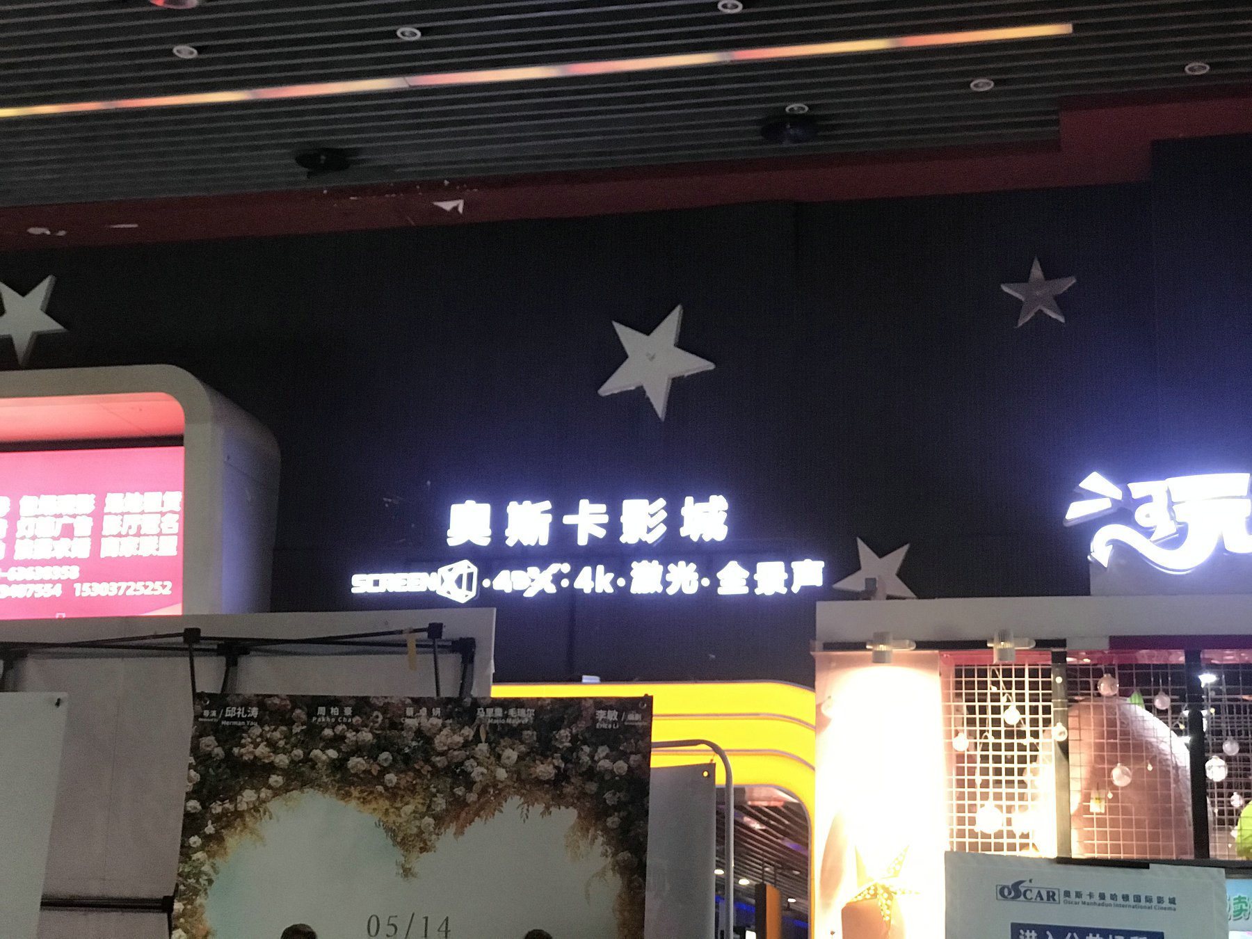 叮！您有一份“521”生日禮物待查收，河南南浦集團員工四月五月生日會活動