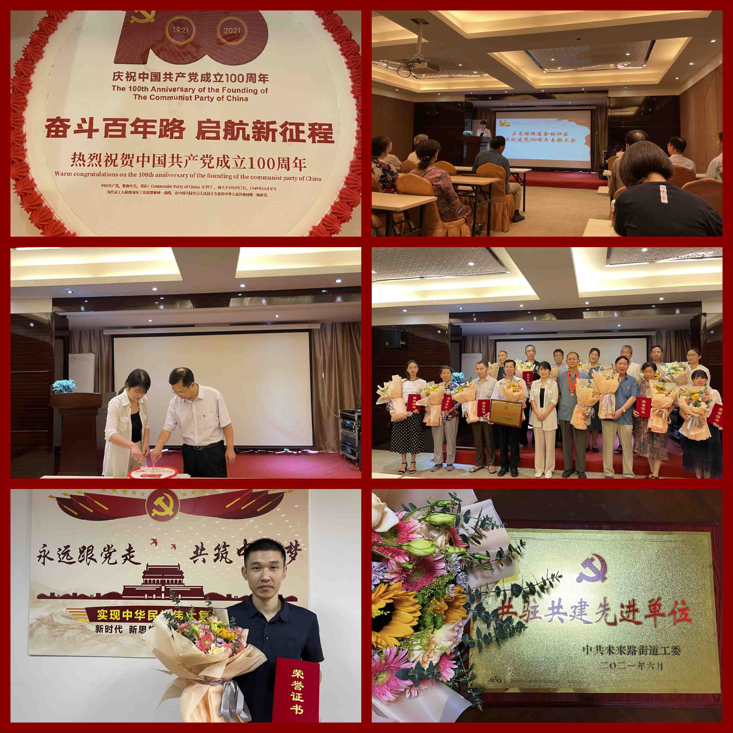 喜報||南浦集團黨支部獲得 兩優一先 先進黨支部榮譽，南浦集團黨員羅新剛同志榮獲“優秀共產黨員”稱號