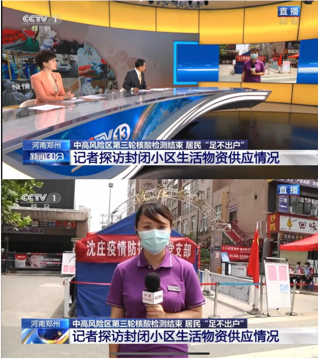 抗擊暴雨，并肩戰(zhàn)疫， 南浦集團(tuán)愛在傳遞 行動在持續(xù)