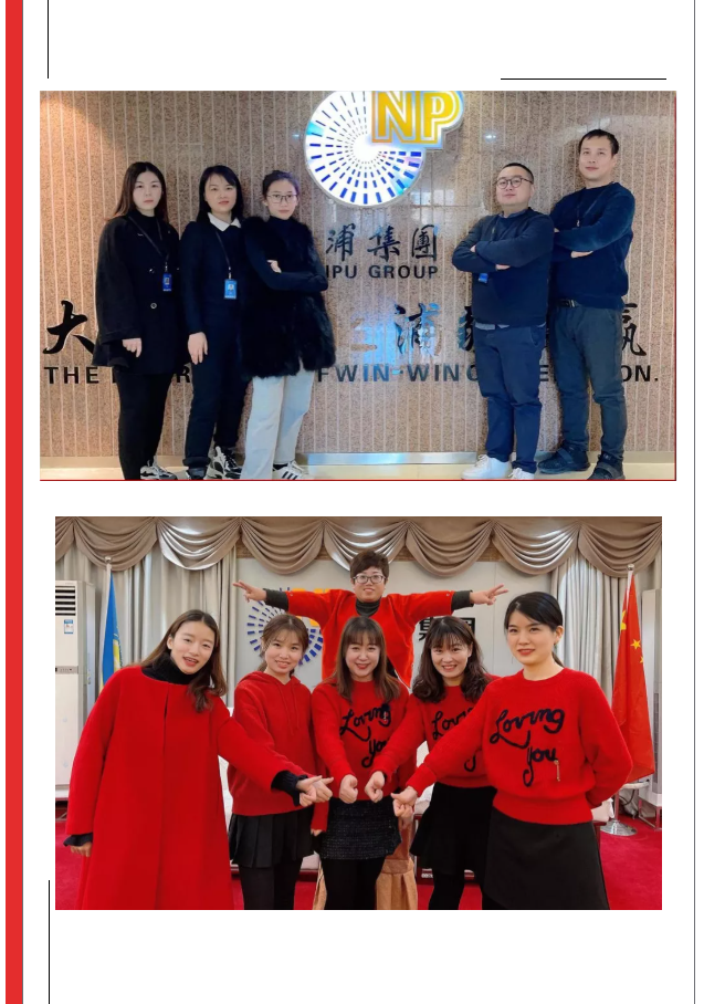 強大的祖國是每個中國人的堅強靠山！南浦集團用堅守和奮斗獻禮祖國母親，祝福我們偉大的祖國生日快樂！