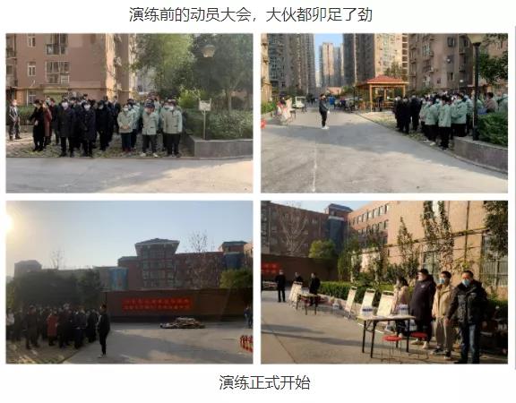 南浦物業：開展消防演練