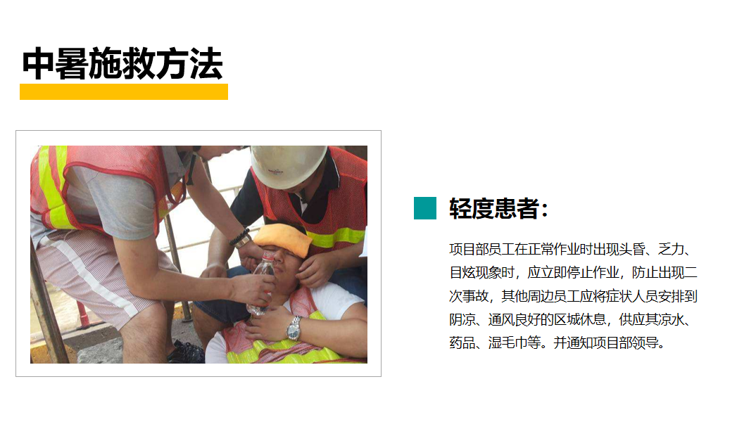南浦集團炎炎夏日送清涼，濃濃關懷沁人心