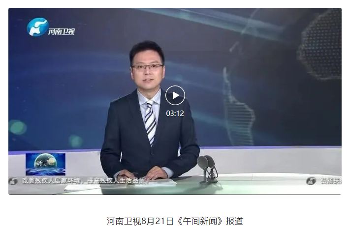 責任托起夢想，愛心成就希望！南浦集團黨支部捐資助學公益活動在光山縣舉行，引發熱烈反響