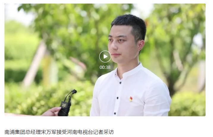 責任托起夢想，愛心成就希望！南浦集團黨支部捐資助學公益活動在光山縣舉行，引發熱烈反響