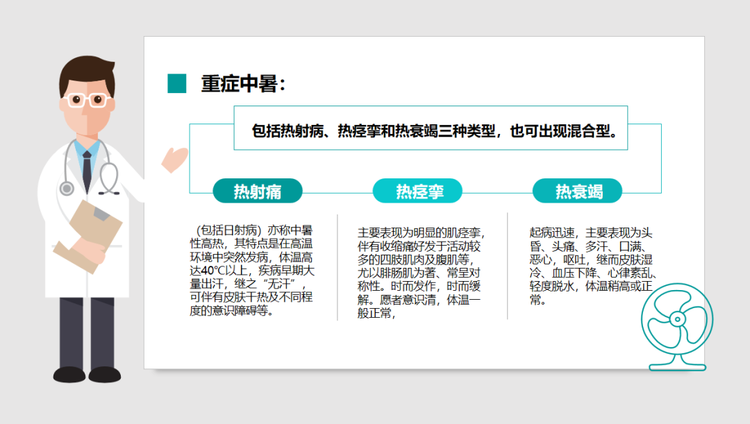 南浦集團炎炎夏日送清涼，濃濃關懷沁人心