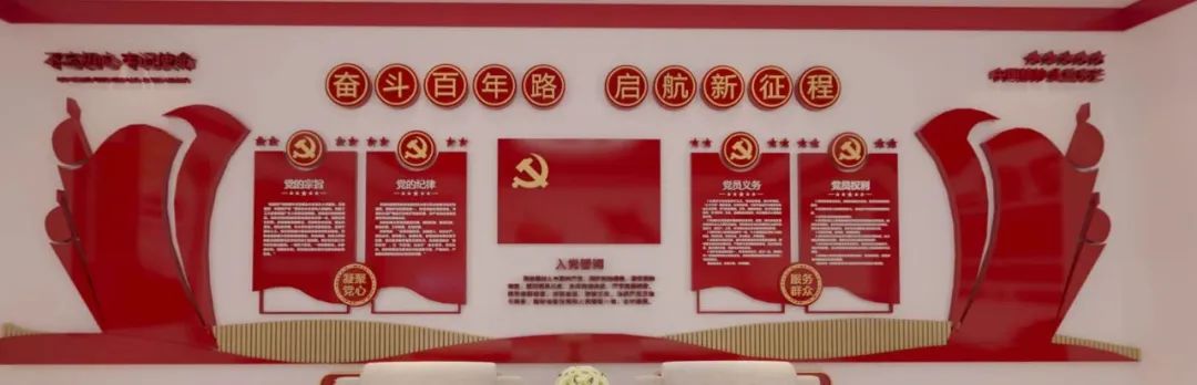 南浦集團慶祝中國共產(chǎn)黨建黨101周年