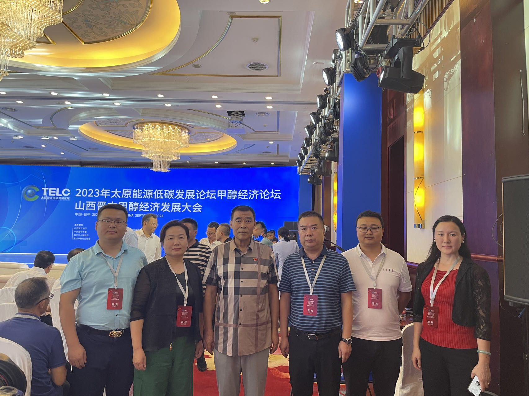 南浦集團應邀參加甲醇經濟發展大會，共話甲醇經濟新機遇 共謀能源產業新未來