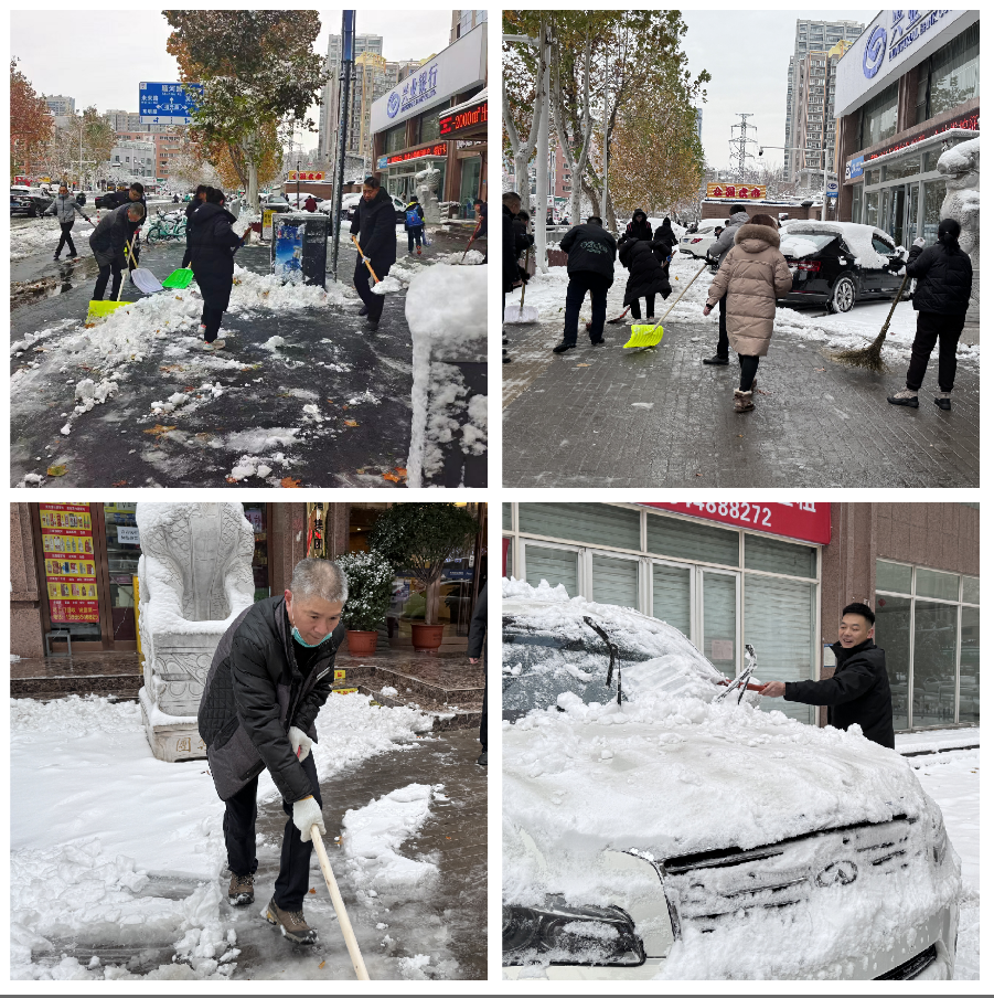 南浦集團眾志成城，掃雪保暢通