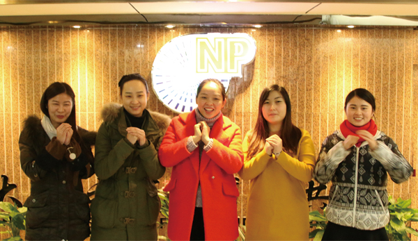南浦集團,恭賀新年