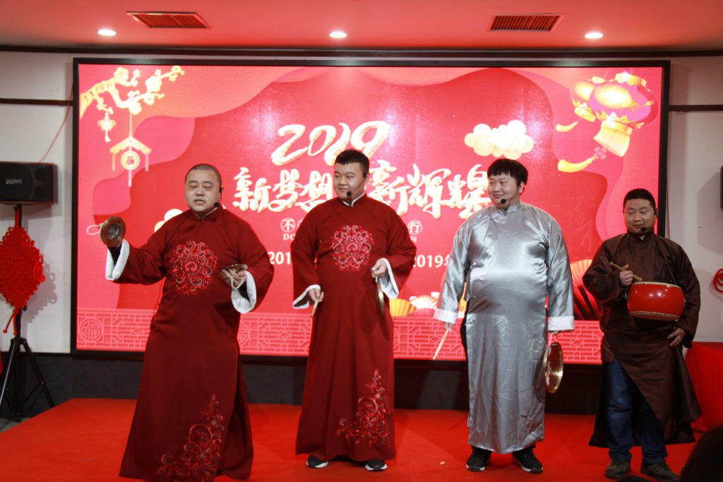 2019新春年會盛典！