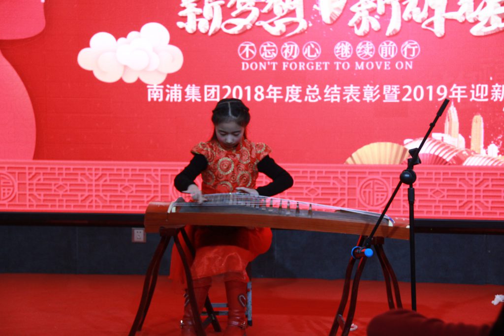 2019新春年會盛典！