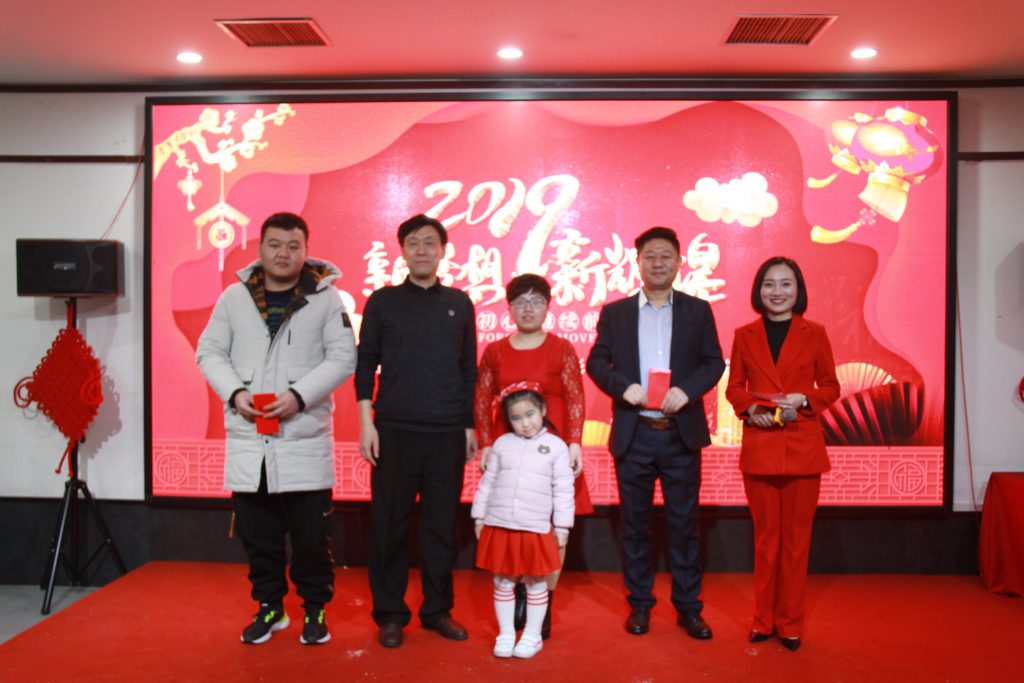 2019新春年會盛典！