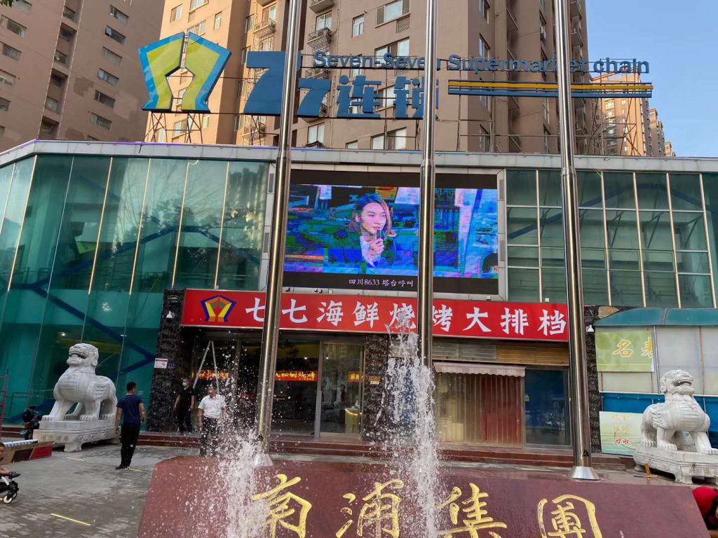77聚南浦，耀世新起航,河南南浦集團七七海鮮燒烤大排檔盛大開啟