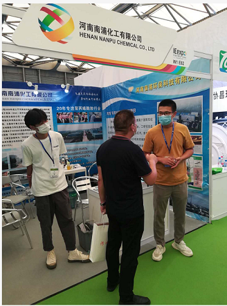 河南南浦化工受邀參加第21屆中國環博會