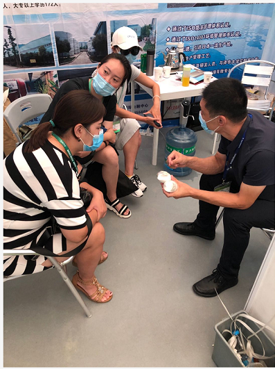 河南南浦化工受邀參加第21屆中國環博會