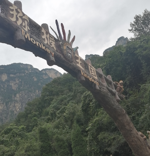 河南南浦集團--云臺山之旅