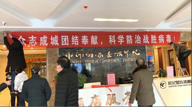 凝心聚力擔使命 河南南浦勇擔當