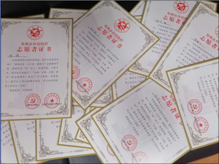 凝心聚力擔使命 河南南浦勇擔當