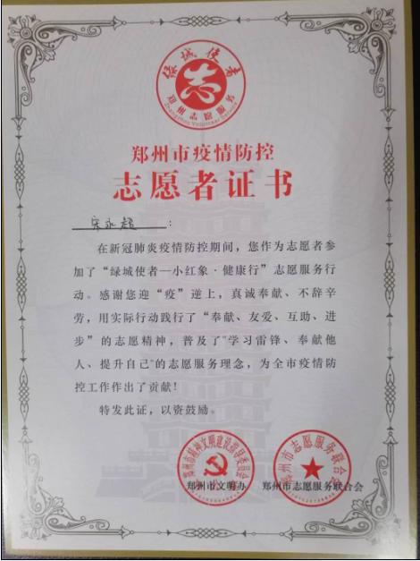 凝心聚力擔使命 河南南浦勇擔當