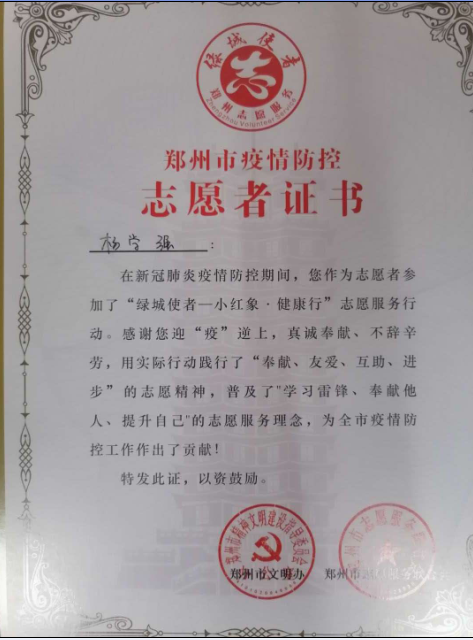 凝心聚力擔使命 河南南浦勇擔當