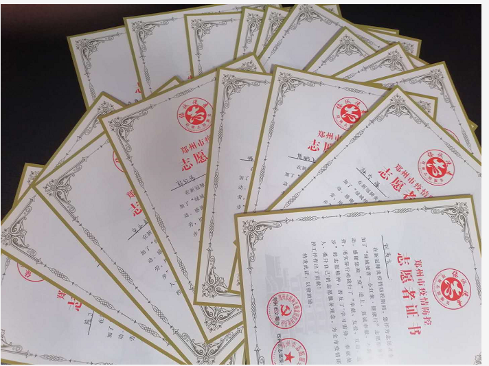 凝心聚力擔使命 河南南浦勇擔當