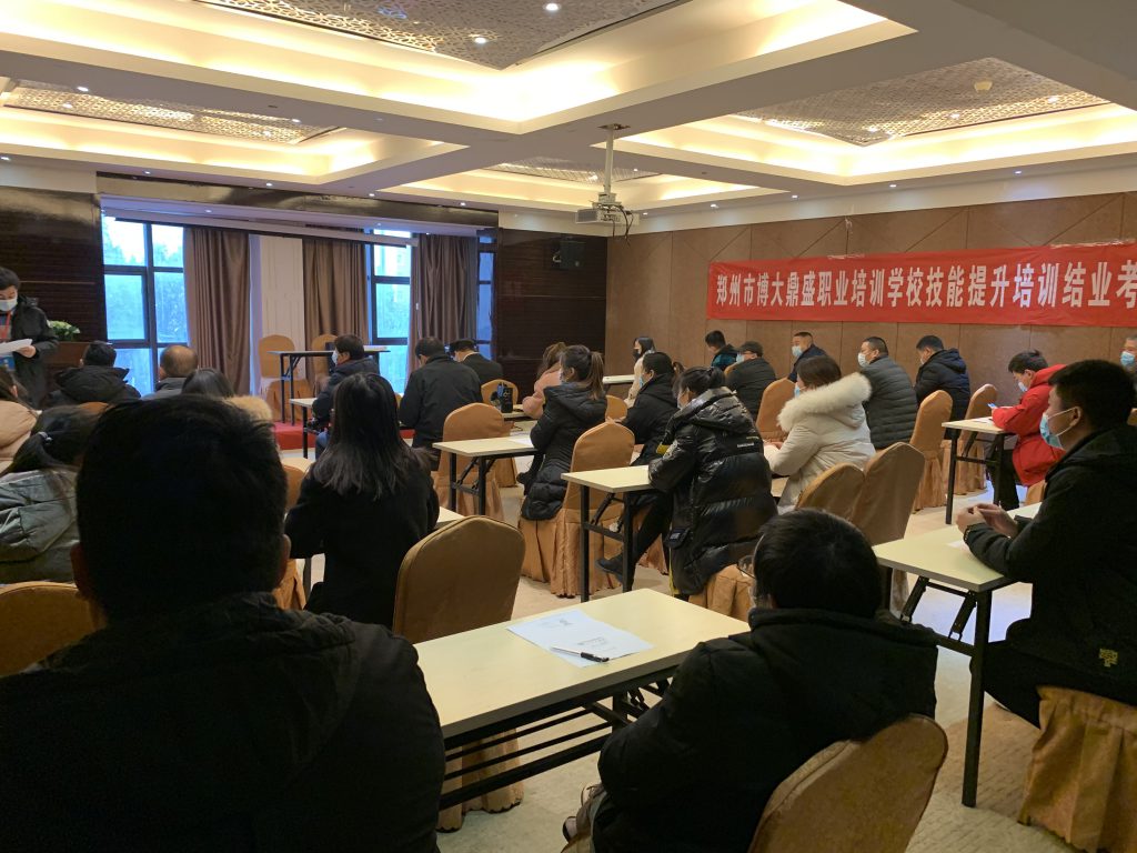 匠心筑夢 技贏未來 南浦集團物業員工參加物業管理資格證考試