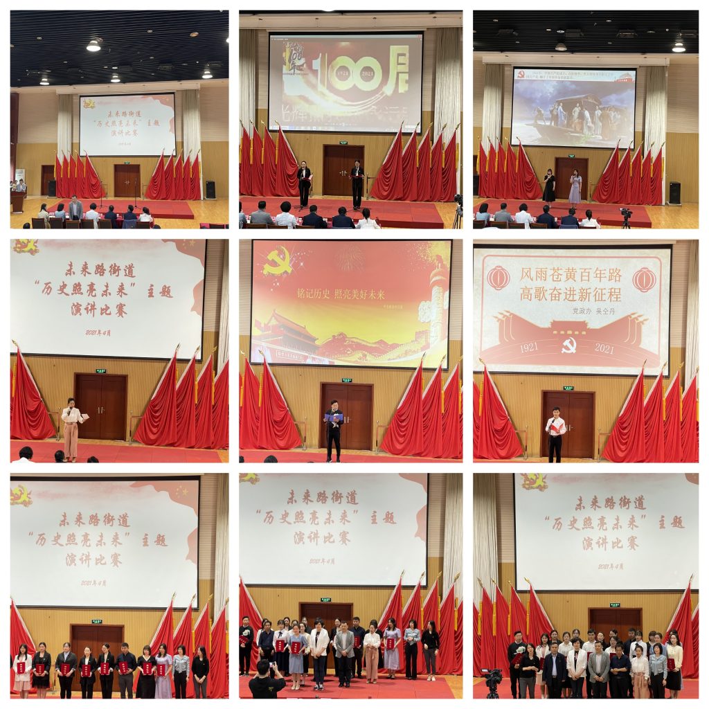 歷史照亮未來 奮斗鑄就輝煌，河南南浦集團黨支部對開展黨史學習教育進行超前部署